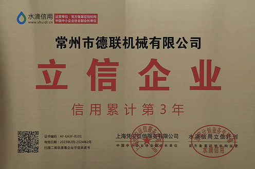 立信企业